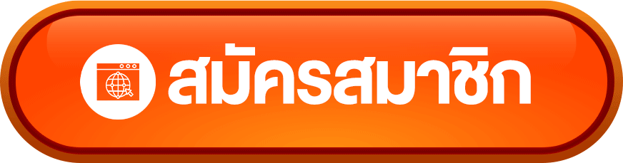 ทางเข้าเล่น PGVERSE ลิงก์ตรงอัปเดตล่าสุด
