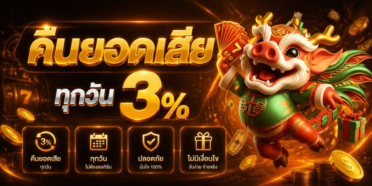 แบนเนอร์ PGVERSE เว็บสล็อตออนไลน์ครบวงจร