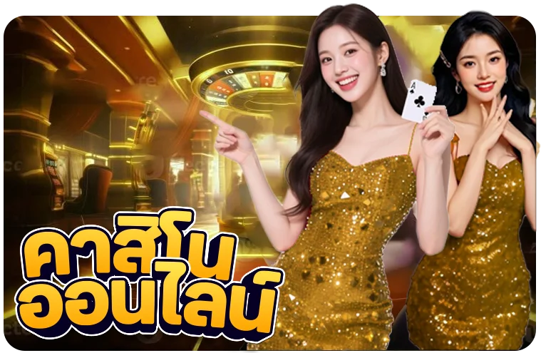 โปรโมชั่น PGVERSE เครดิตฟรีสมาชิกใหม่