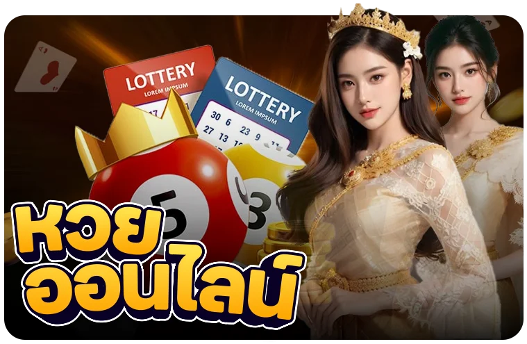 PGVERSE VIP สิทธิพิเศษสมาชิกวีไอพี